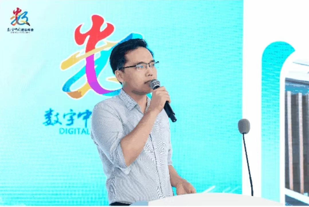 数字中国峰会：凡拓数创解决方案经理余舜杰发表演讲.png