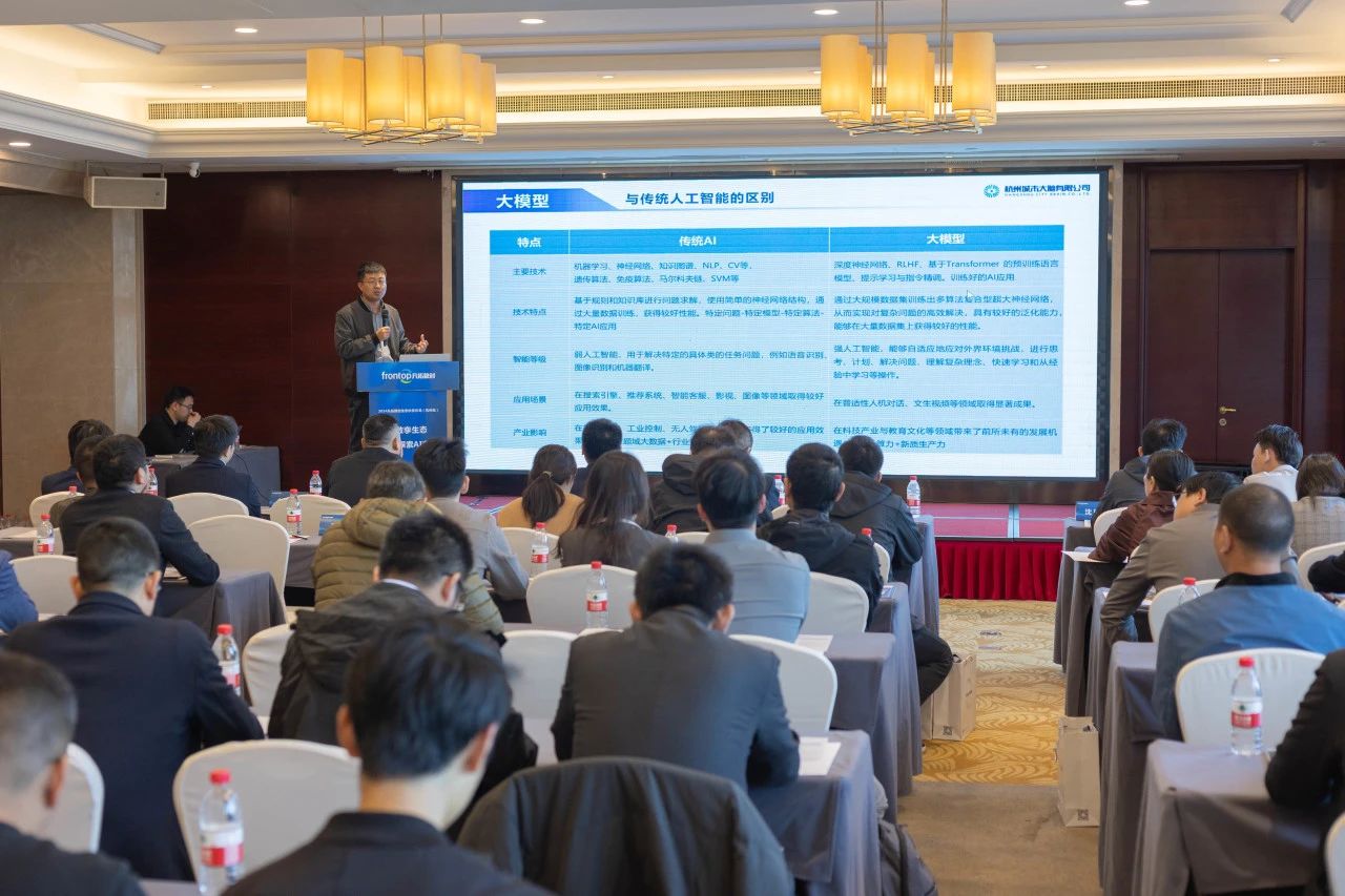 杭州站-凌从礼.jpg