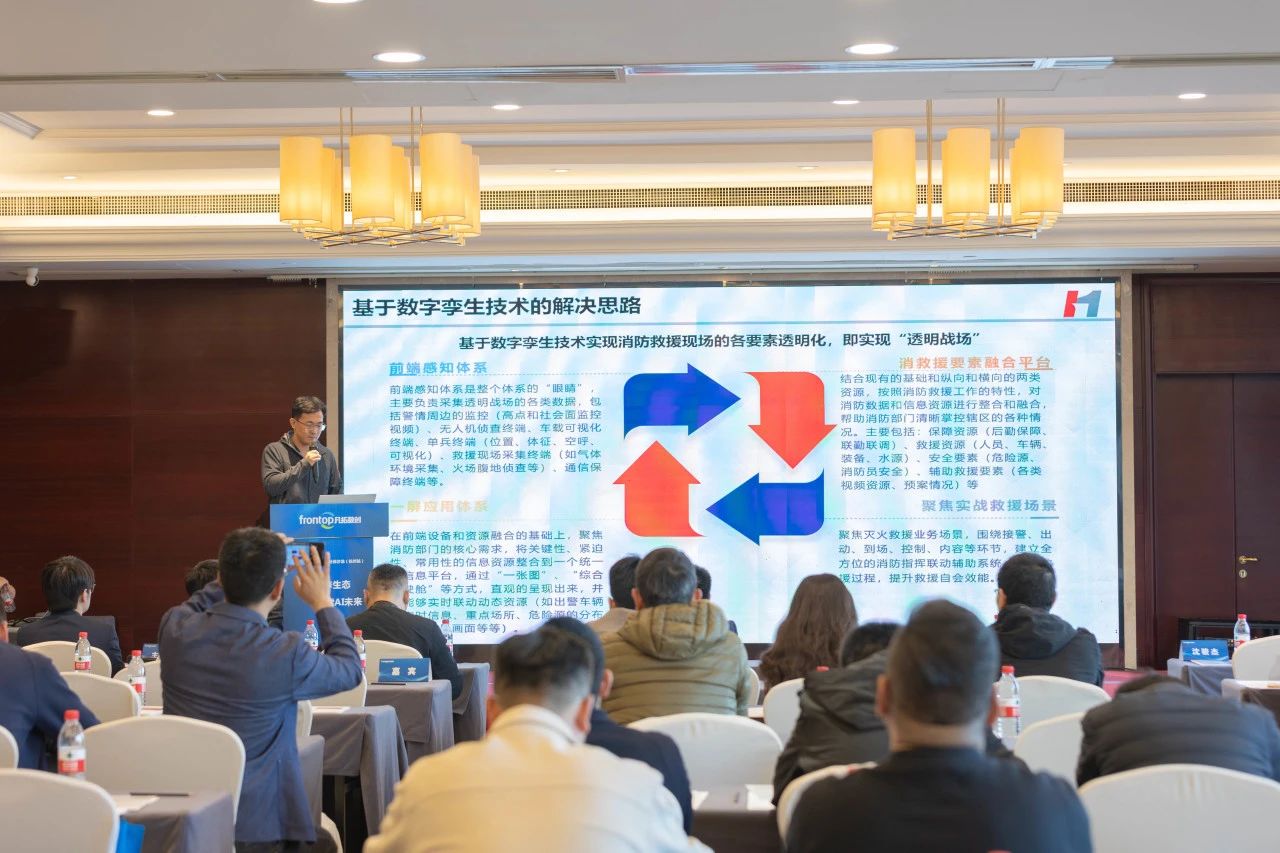 杭州站-华信沈骏杰.jpg