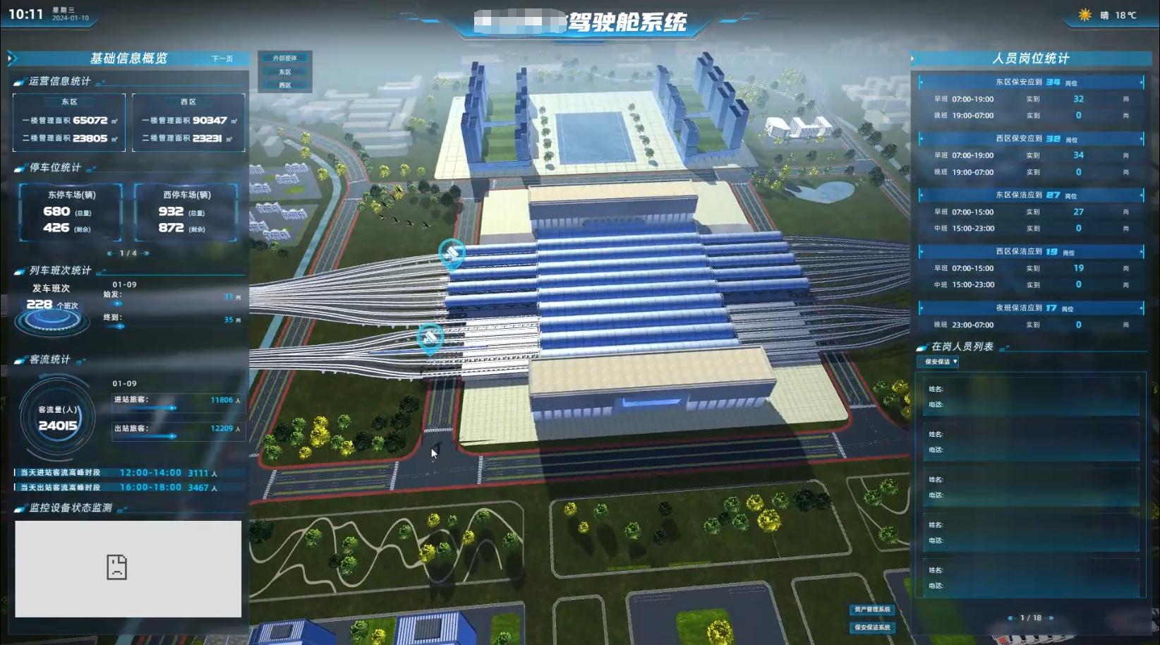 微信截图_20240821143124.png