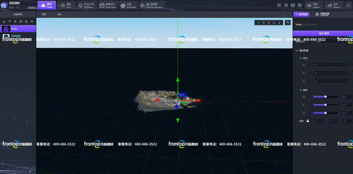 高斯剖检(2).gif