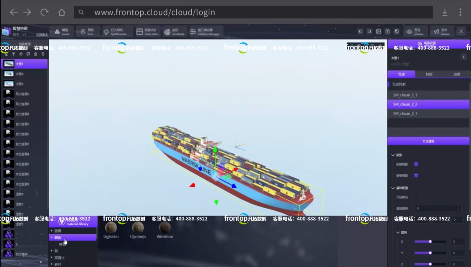 微信截图_20240823120555.png