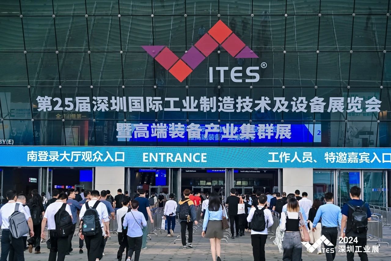 深圳工业展-.jpg