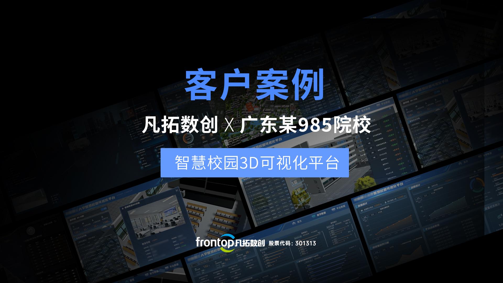 华南理工-封面.jpg