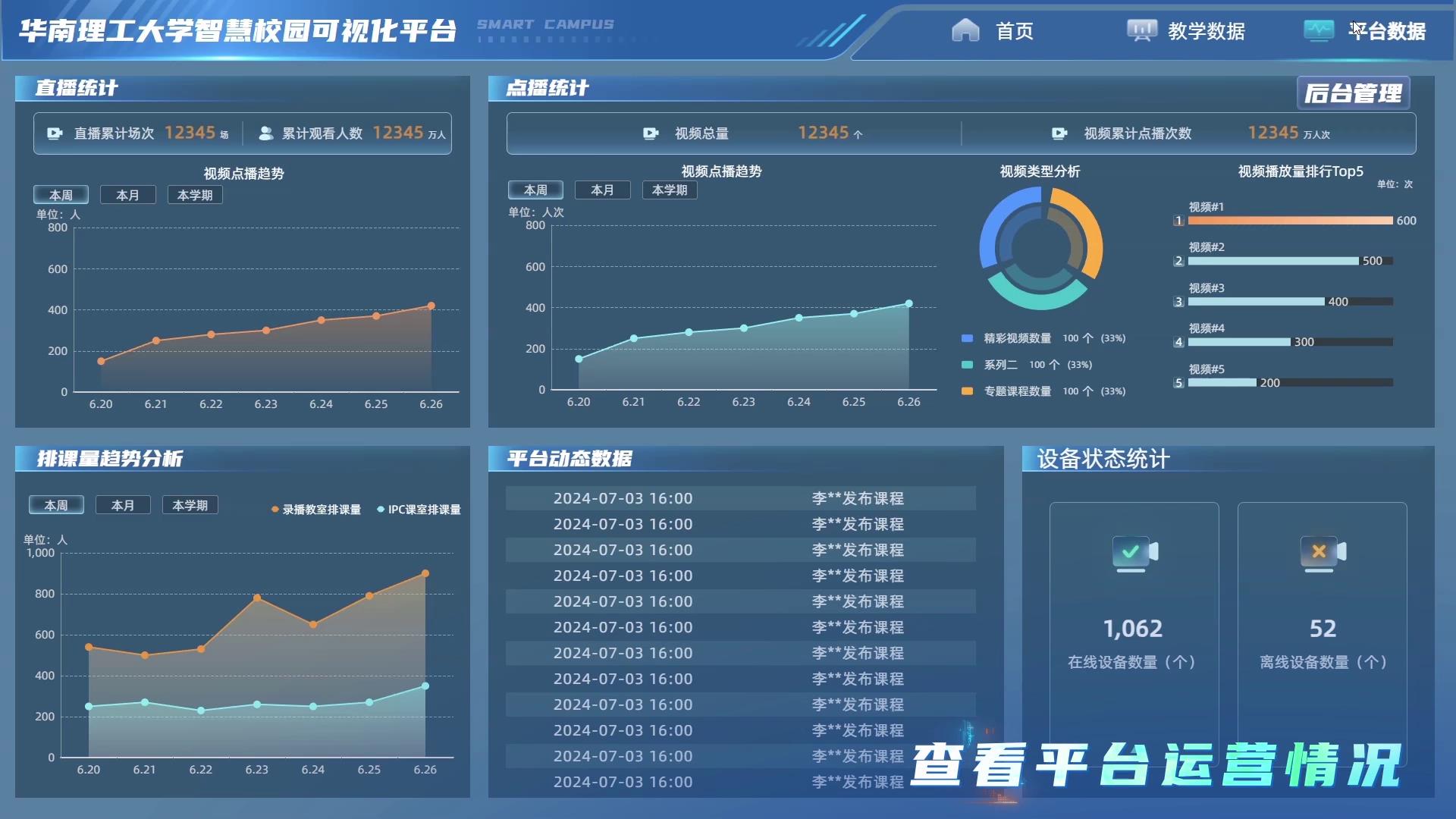 华工[00-01-08][20250226-174421671].jpg