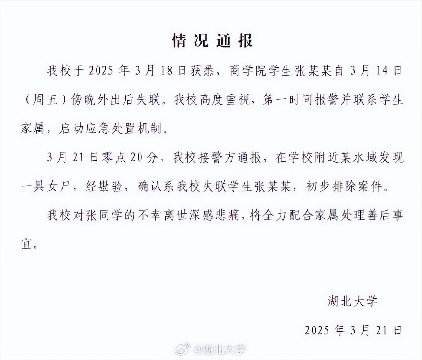 6ee50e700f1b4542b3b2f19c2500236a_tplv-tt-origin-web_gif.jpg