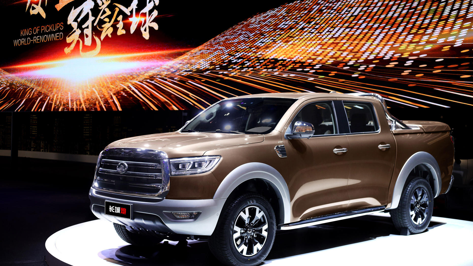 Great Wall Motor presenta tres modelos en la nueva gama de pickup serie P
